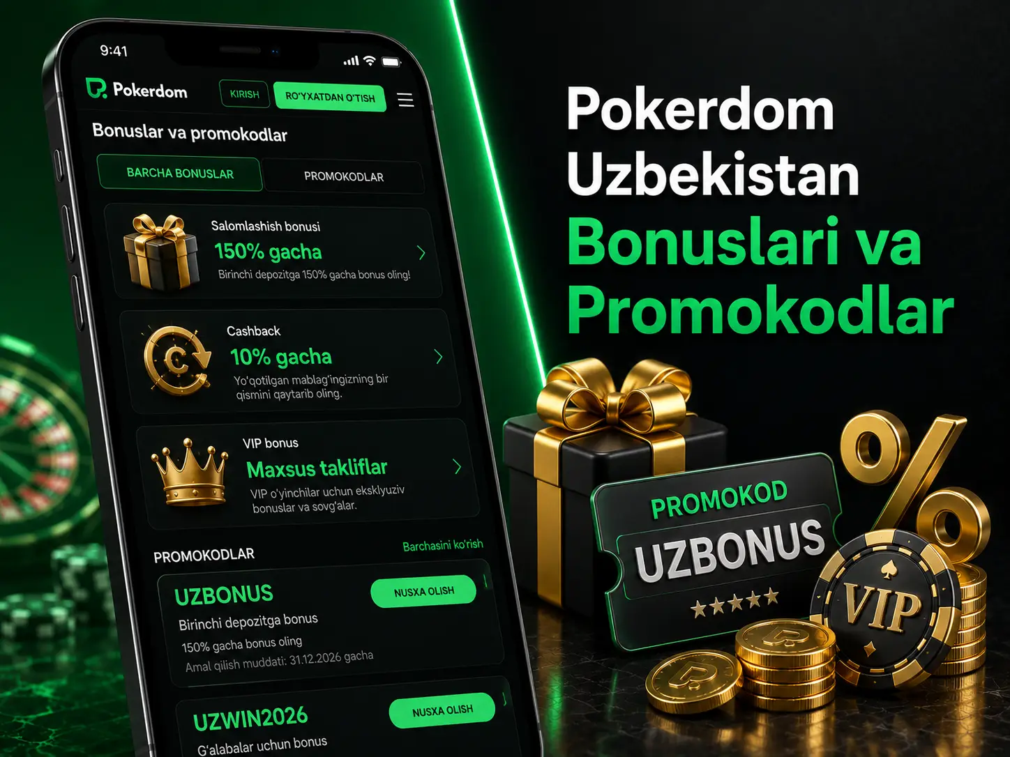 Pokerdom O‘zbekiston Bonuslari va Promo Kodlari